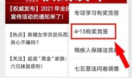 国家安全最新爆料消息,重磅爆料直击关键领域