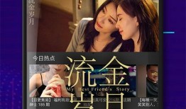 女皇爆料视频大全下载免费,免费下载，揭秘娱乐圈幕后真相