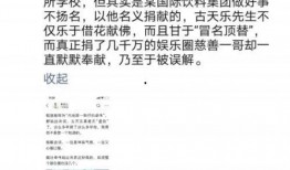 卓伟最新爆料江湖,江湖风云再起，神秘事件背后真相揭晓