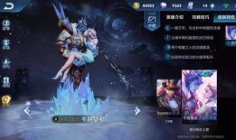 王者之证新皮肤爆料最新,神秘力量觉醒，荣耀之战一触即发！